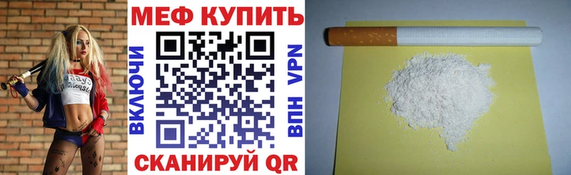 Купить закладку Метамфетамин  Меф мяу мяу  Канабис  Амфетамин  Кокаин  СК  Лысково