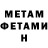 Метадон methadone Alla Shrager