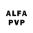 Амфетамин VHQ Max Sputaj