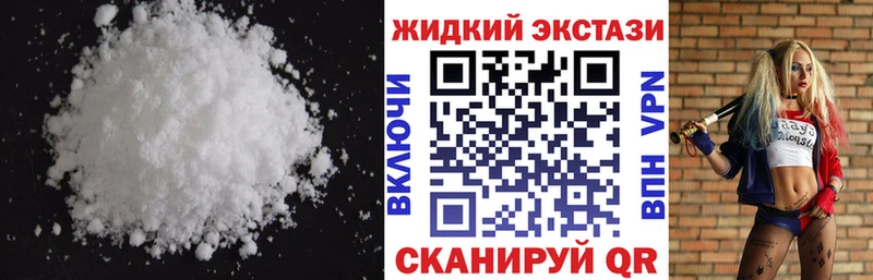 БУТИРАТ оксибутират  Купить закладки  Лысково 