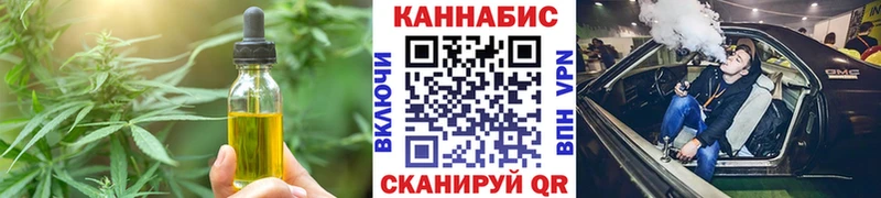 Купить где  Лысково  Еда ТГК конопля 
