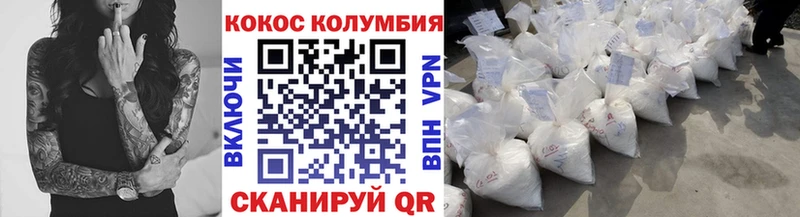 КОКАИН FishScale  Купить  Лысково 