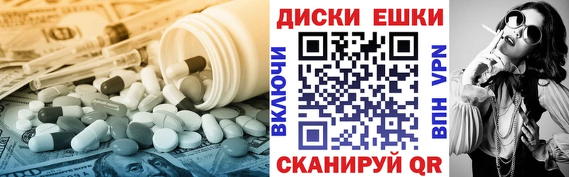 Купить закладки  Лысково  Экстази диски 
