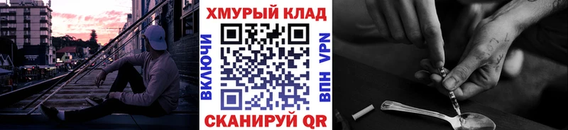 Купить закладки  Лысково  ГЕРОИН гречка 