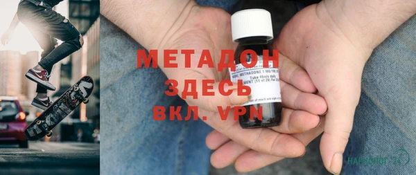 MDMA Premium VHQ Балахна
