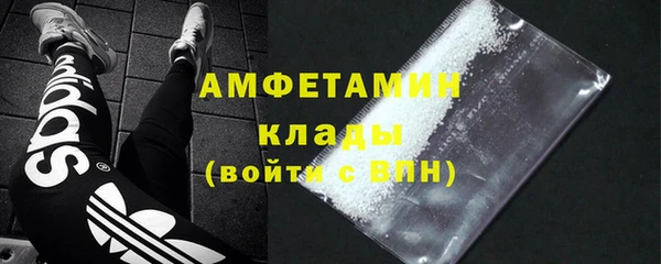 MDMA Premium VHQ Балахна