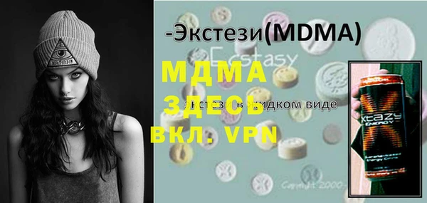 MDMA Балабаново