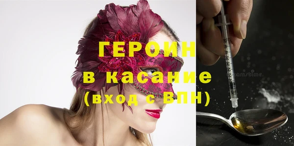 экстази Баксан