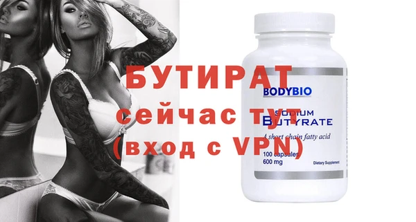 MDMA Premium VHQ Балахна