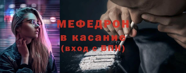 MDMA Балабаново
