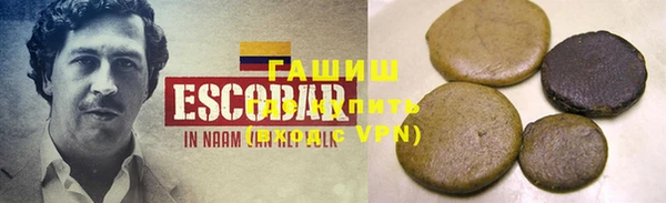 COCAINE Белокуриха