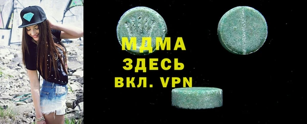 COCAINE Белокуриха