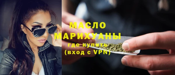 MDMA Premium VHQ Балахна
