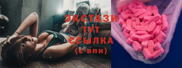 экстази Баксан