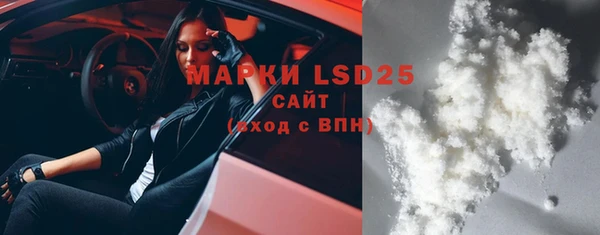 экстази Баксан