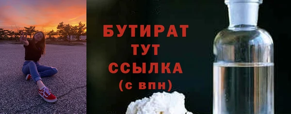 не бодяженный Белоозёрский