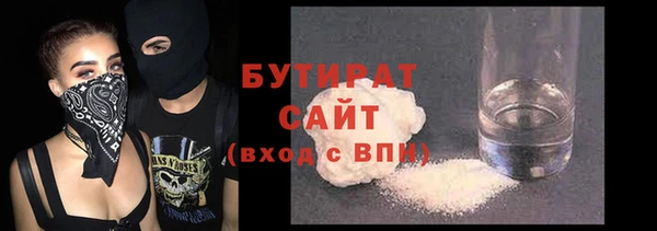 MDMA Premium VHQ Балахна