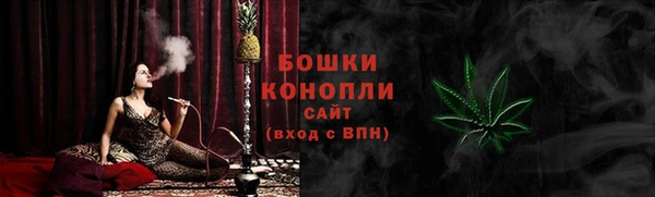 MDMA Premium VHQ Балахна