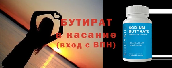 MDMA Premium VHQ Балахна
