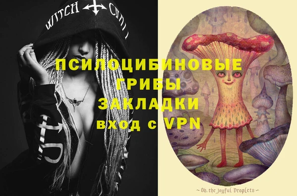 MDMA Балабаново