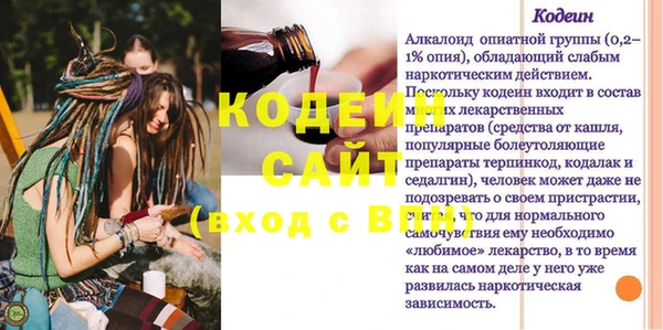 COCAINE Белокуриха