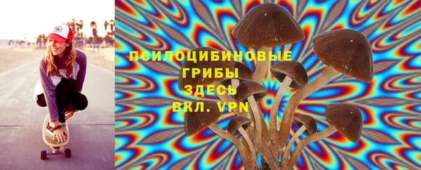 MDMA Балабаново