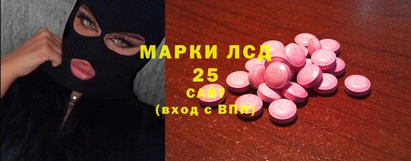 экстази Баксан