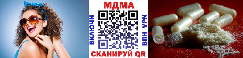 Купить  Лысково  MDMA кристаллы 