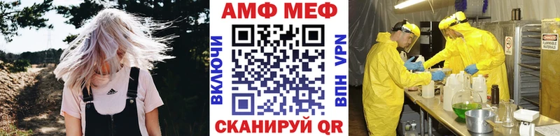 Метамфетамин Methamphetamine  Купить закладки  Лысково 