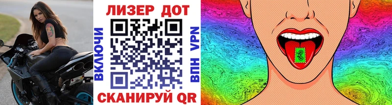 Купить где  Лысково  Марки 25I-NBOMe 1,5мг 